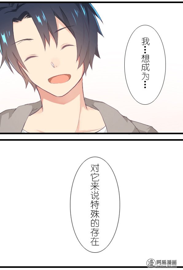 百慕大番外 熊兔（2）