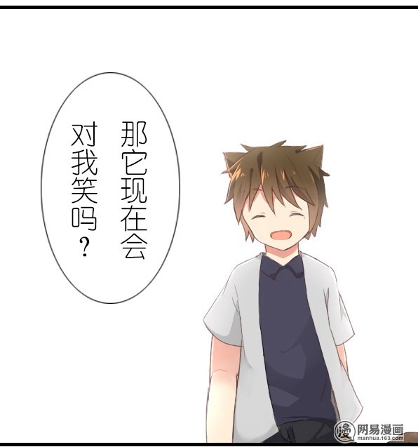 百慕大番外 熊兔（2）