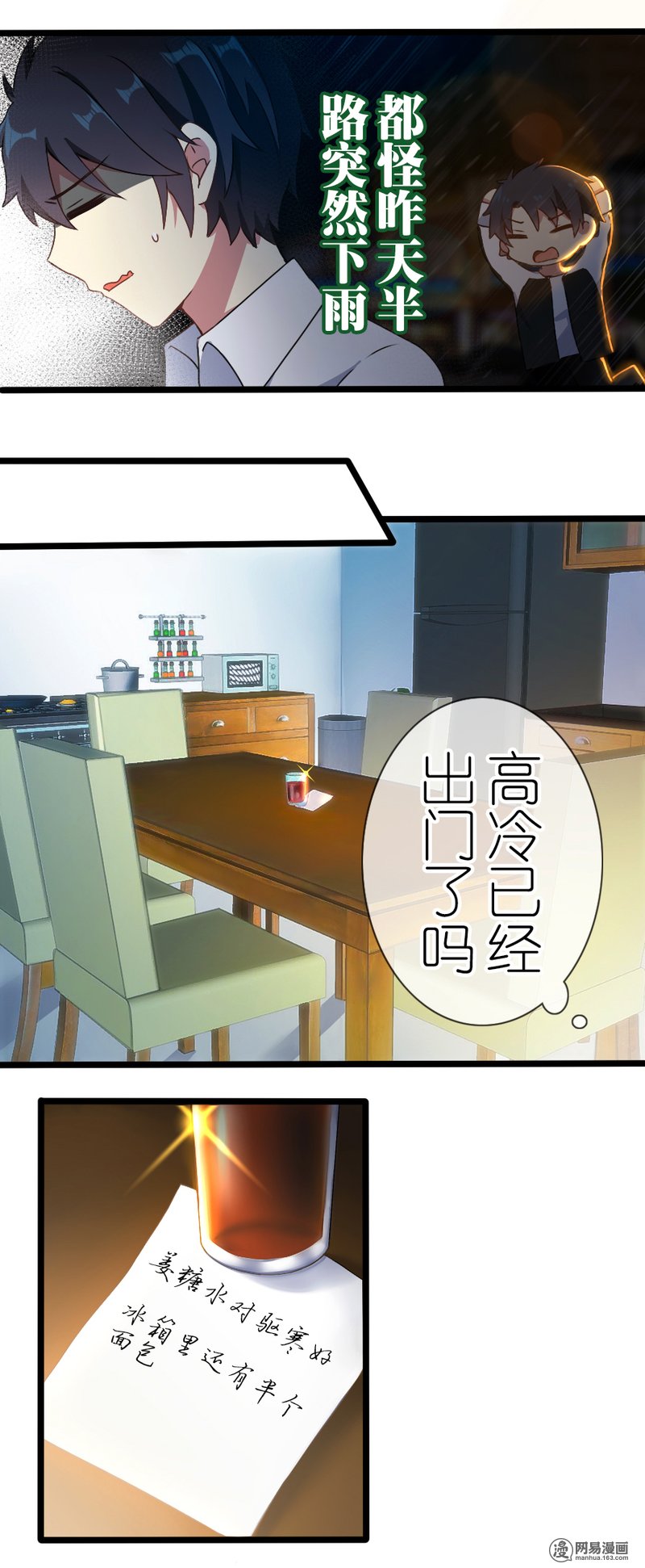 百慕大35