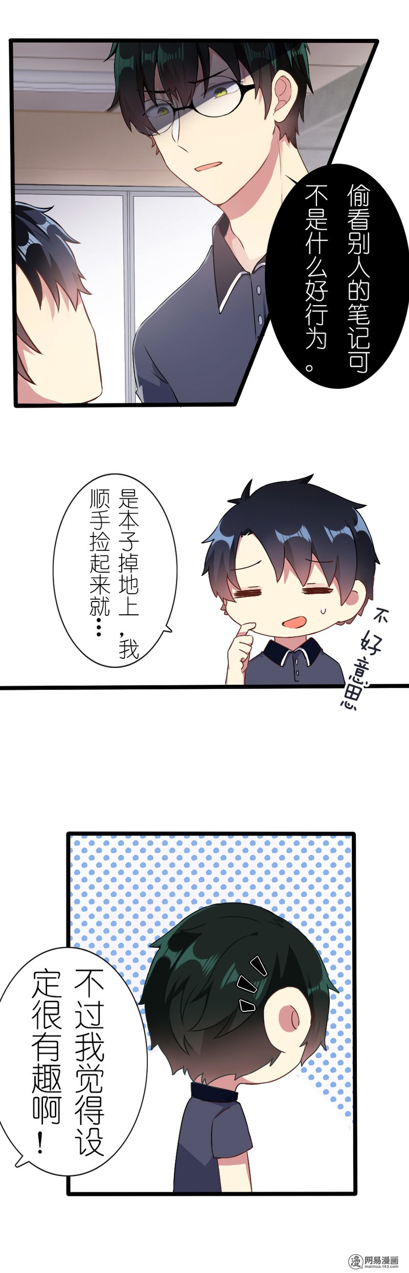 百慕大36