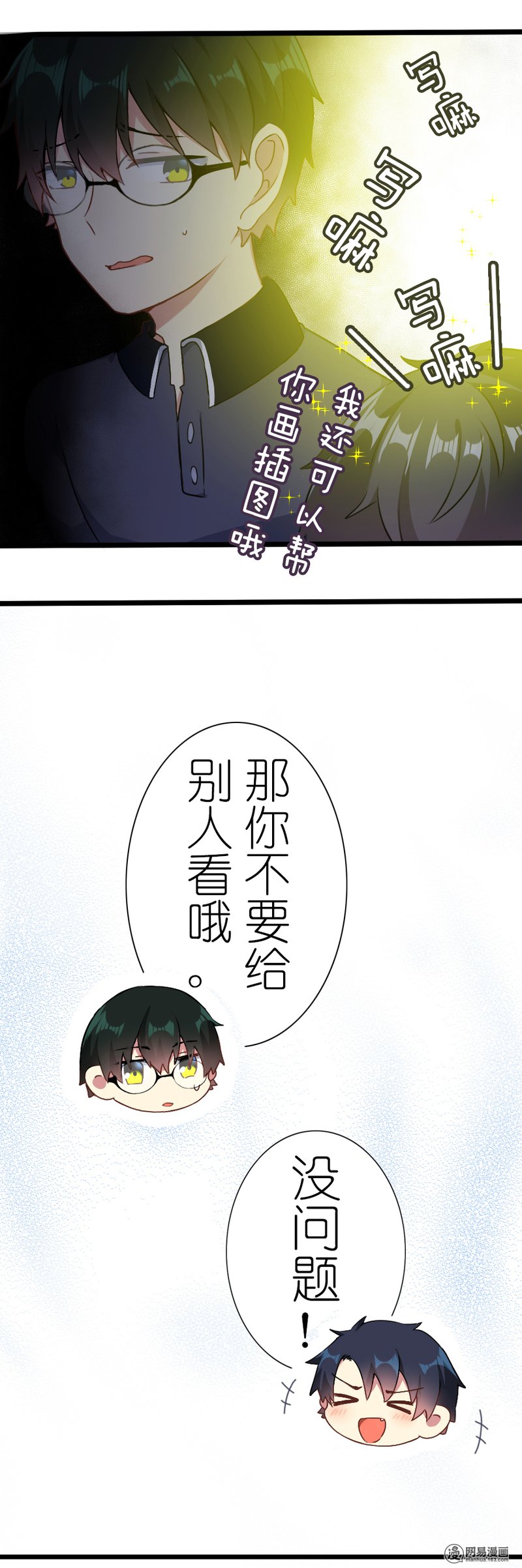 百慕大36