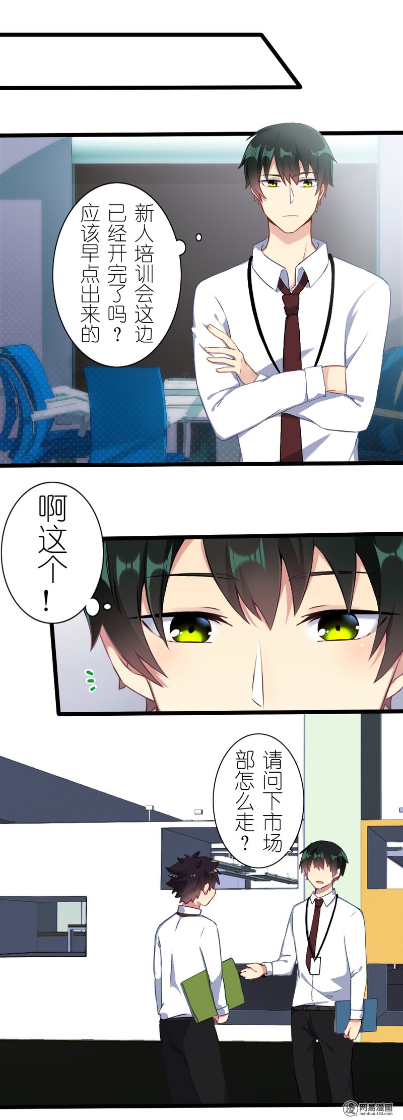 百慕大36