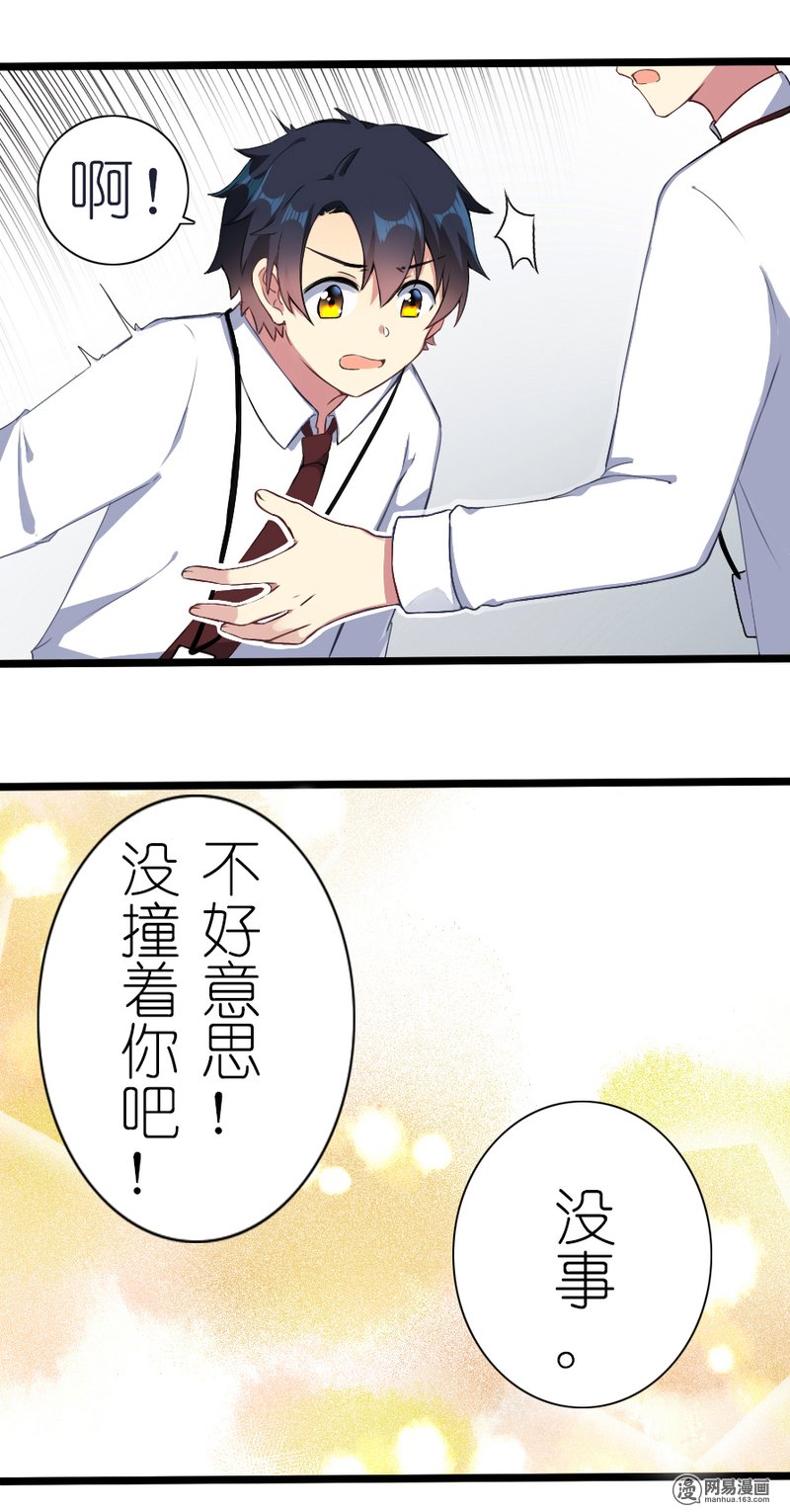 百慕大36