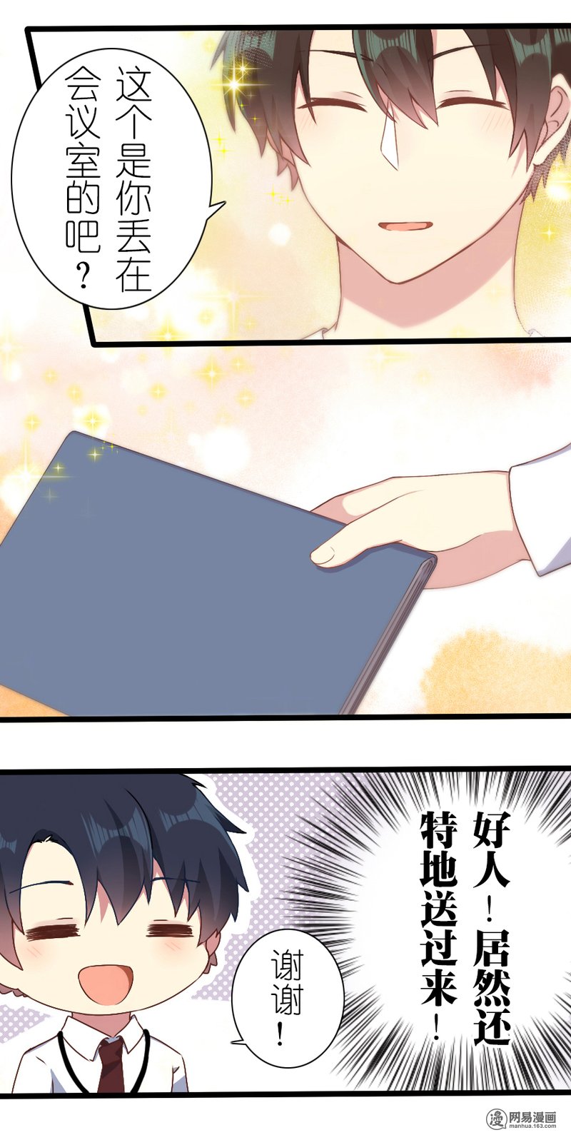 百慕大36