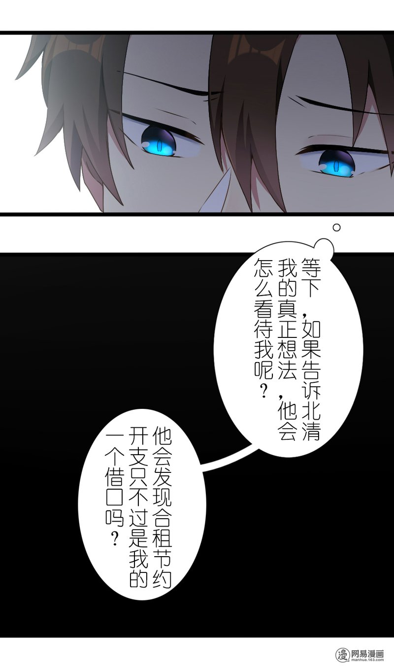 百慕大40
