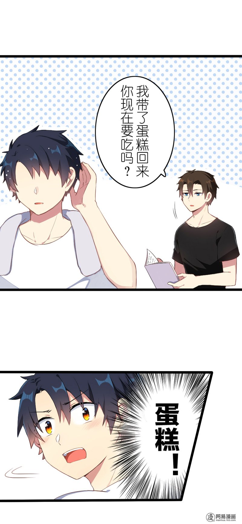 百慕大40