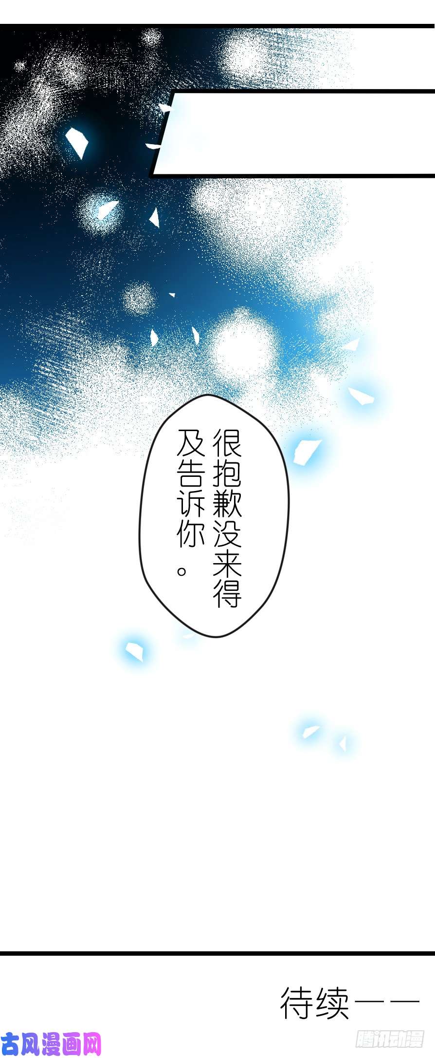 百慕大41 宁炎彬
