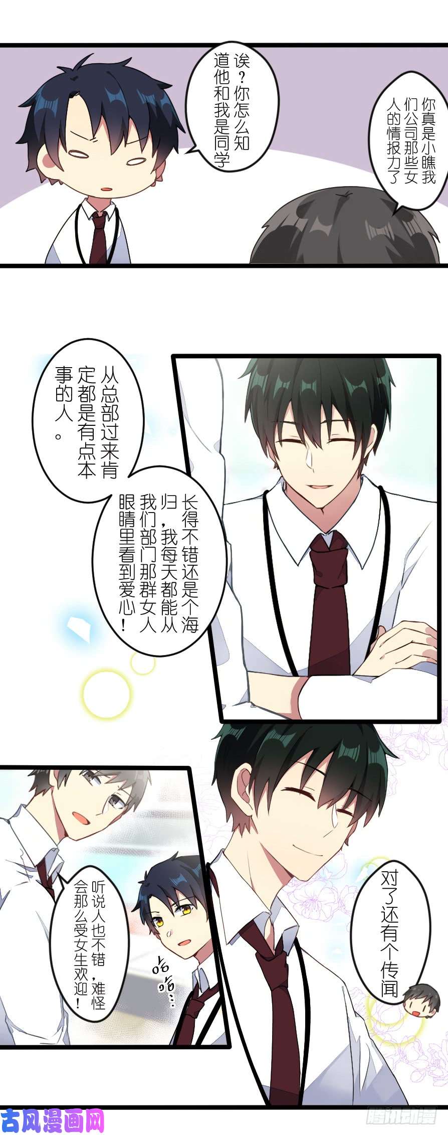 百慕大41 宁炎彬