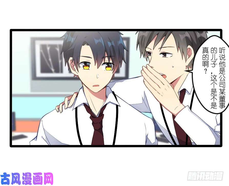 百慕大41 宁炎彬