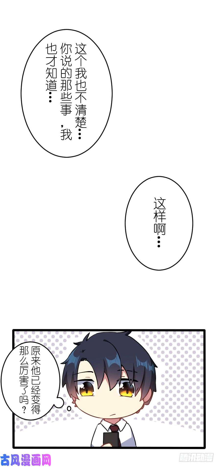 百慕大41 宁炎彬