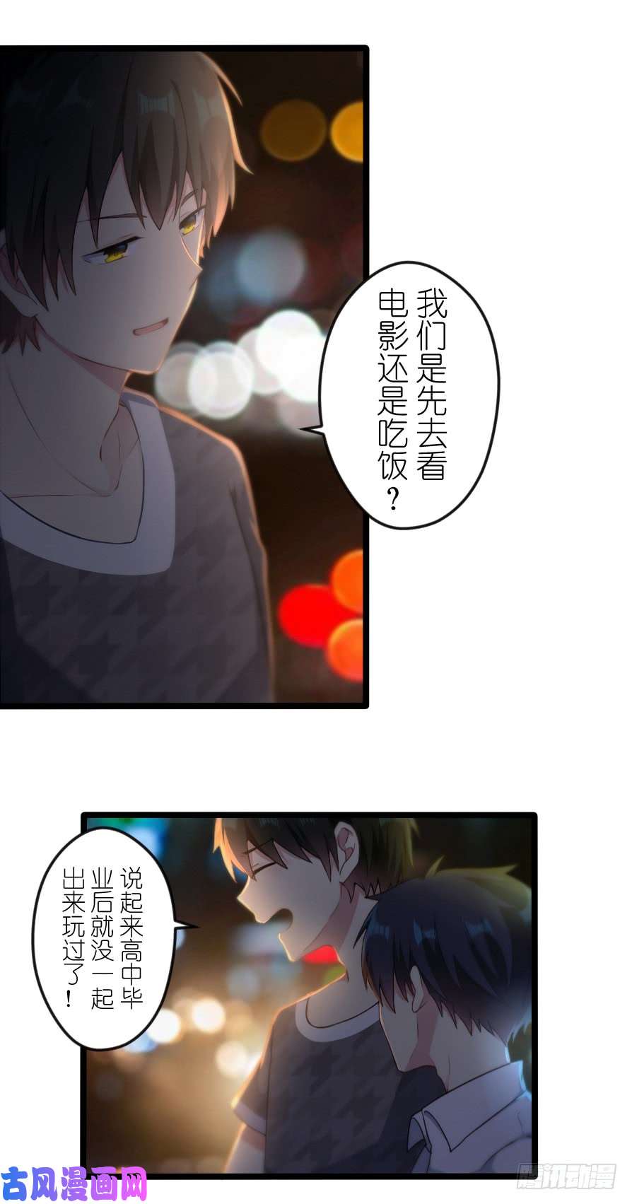 百慕大41 宁炎彬