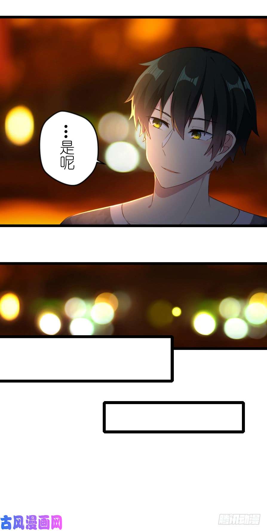 百慕大42 对不起