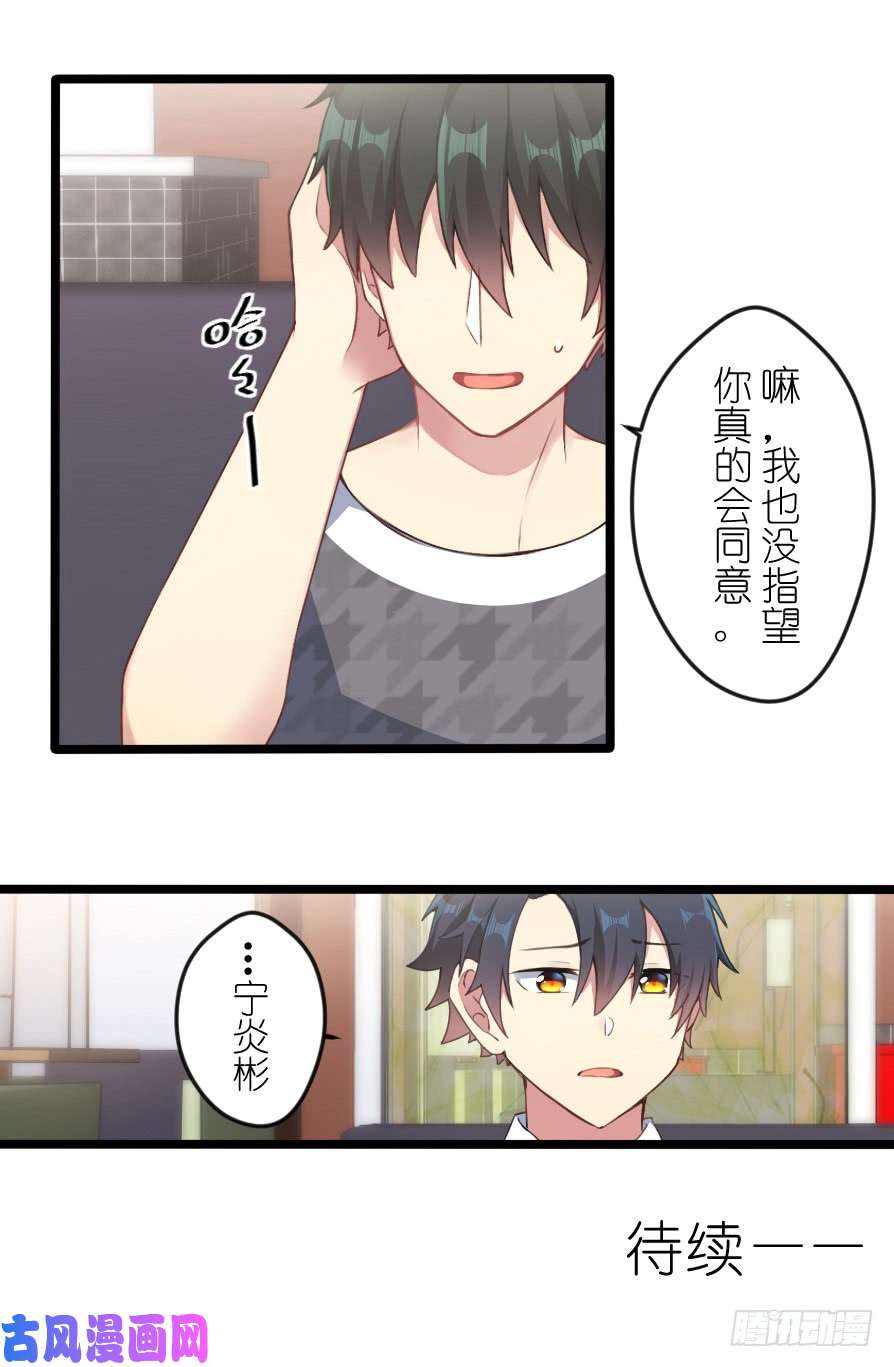 百慕大42 对不起