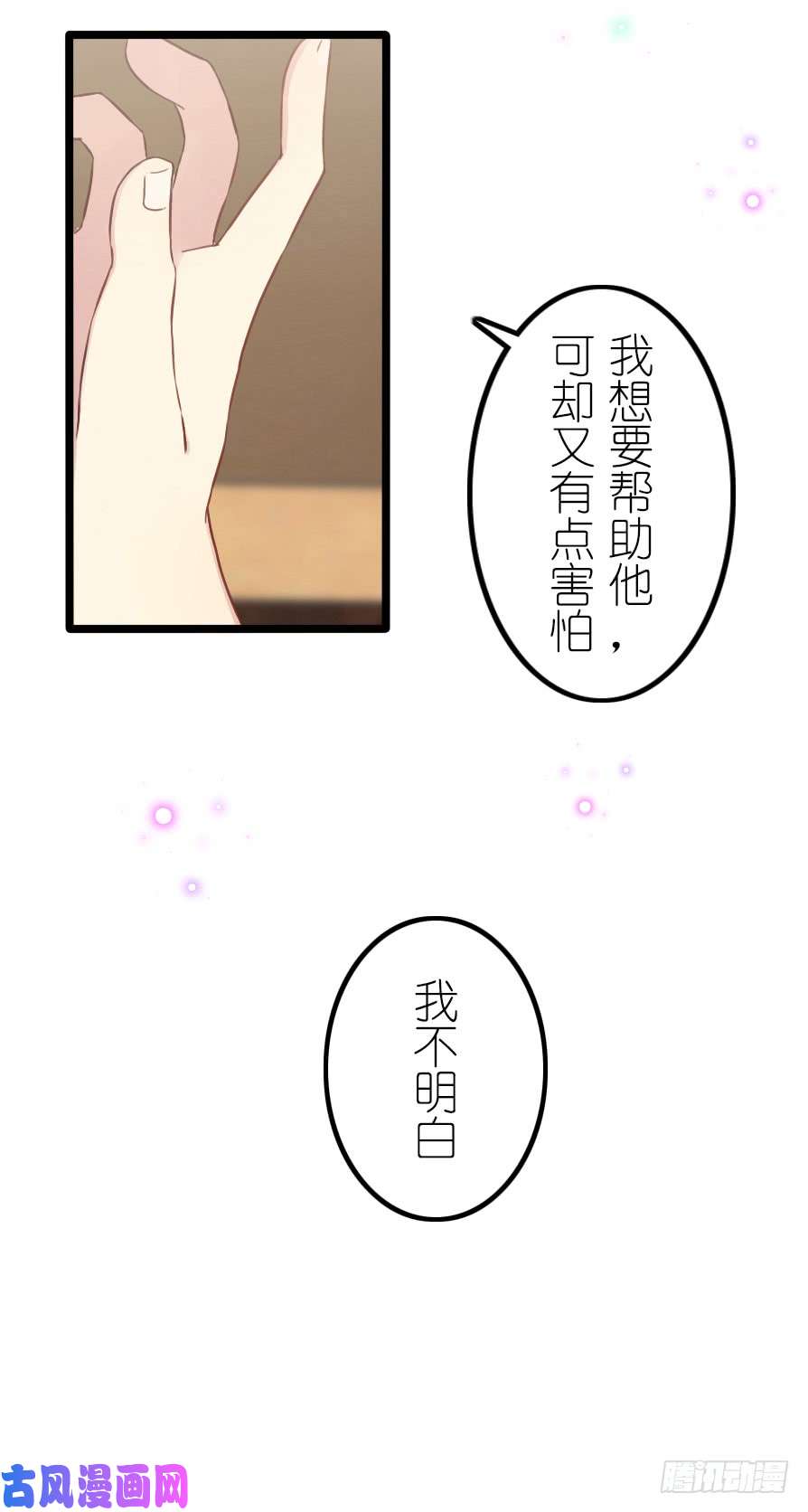 百慕大43 你很看重他