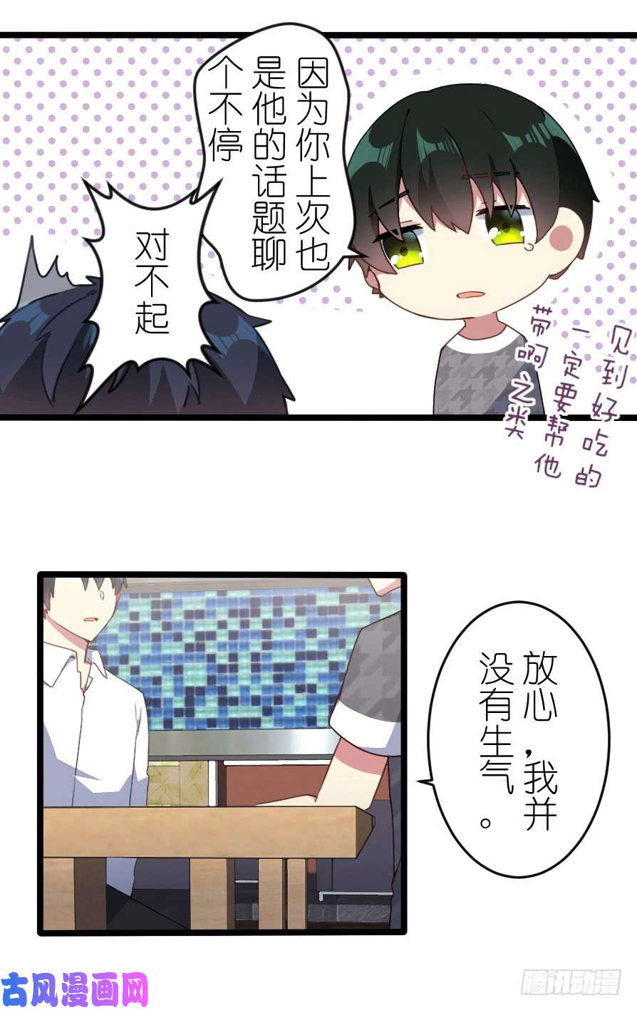 百慕大43 你很看重他