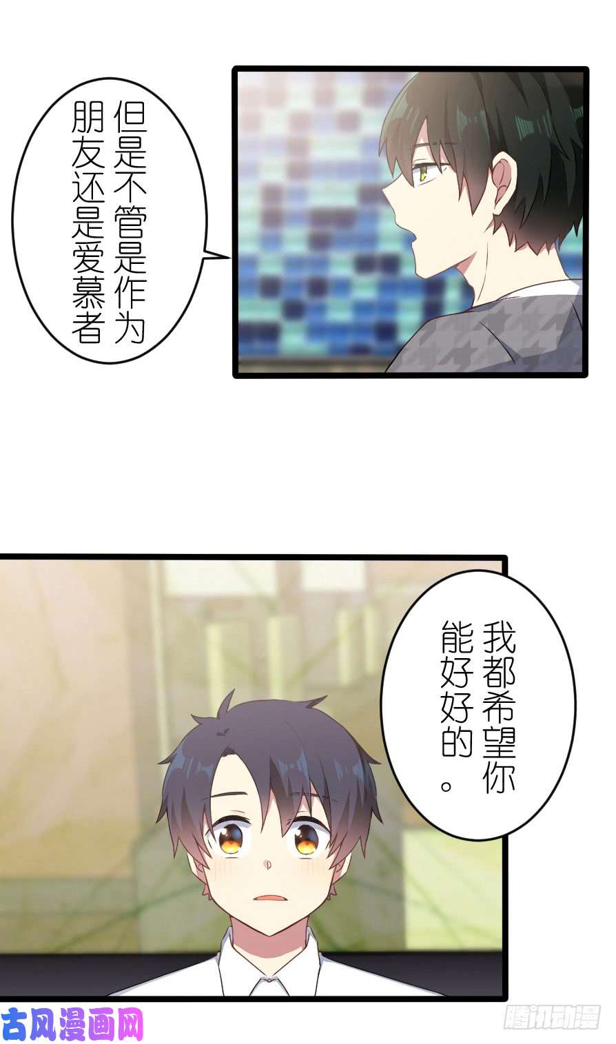 百慕大43 你很看重他