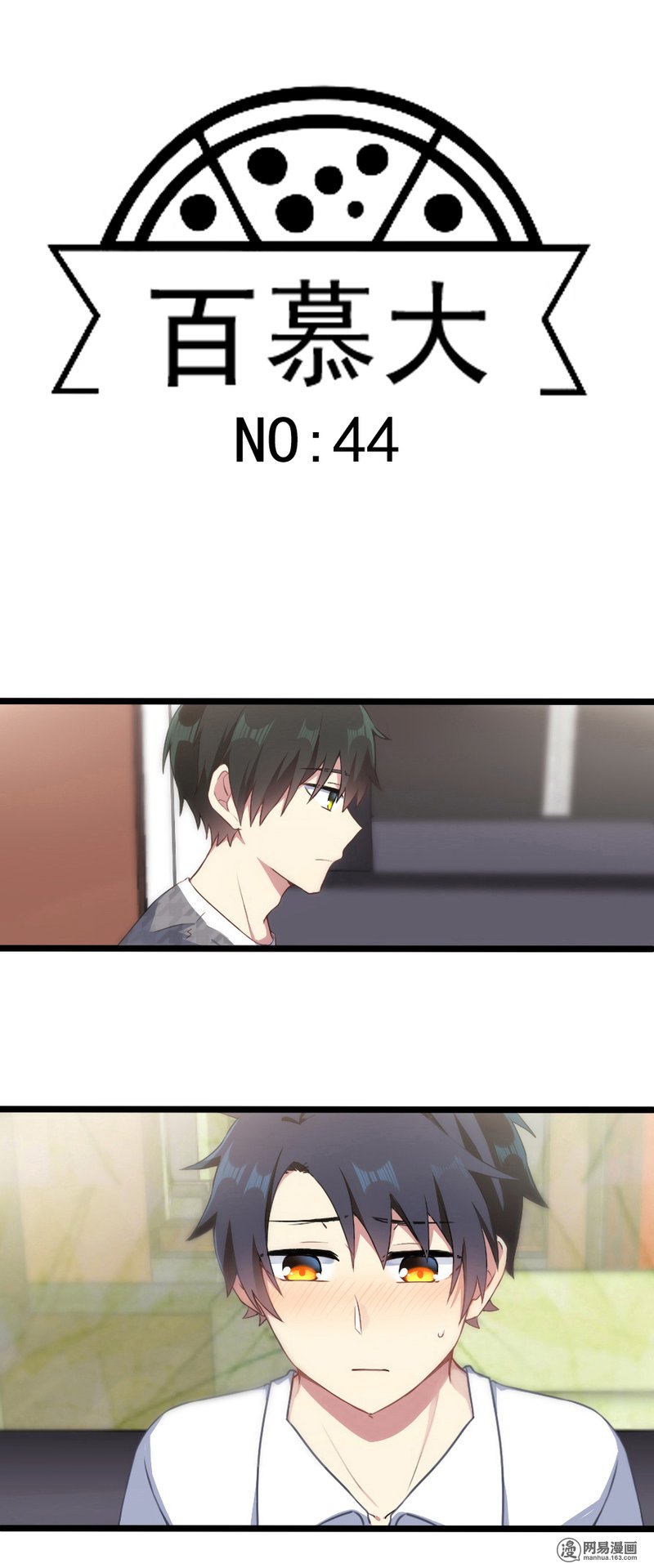 百慕大44