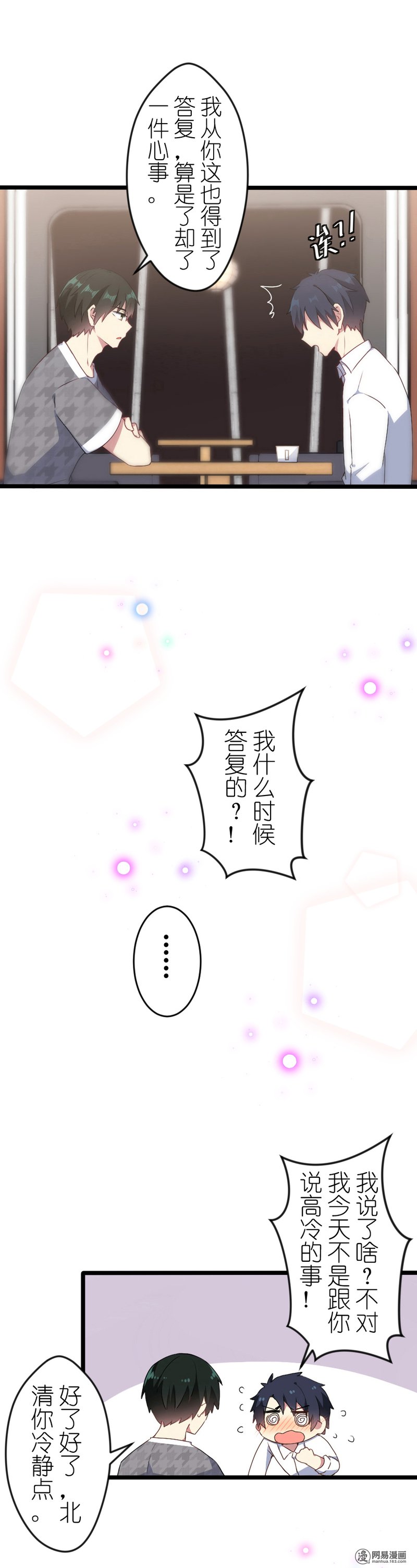 百慕大44