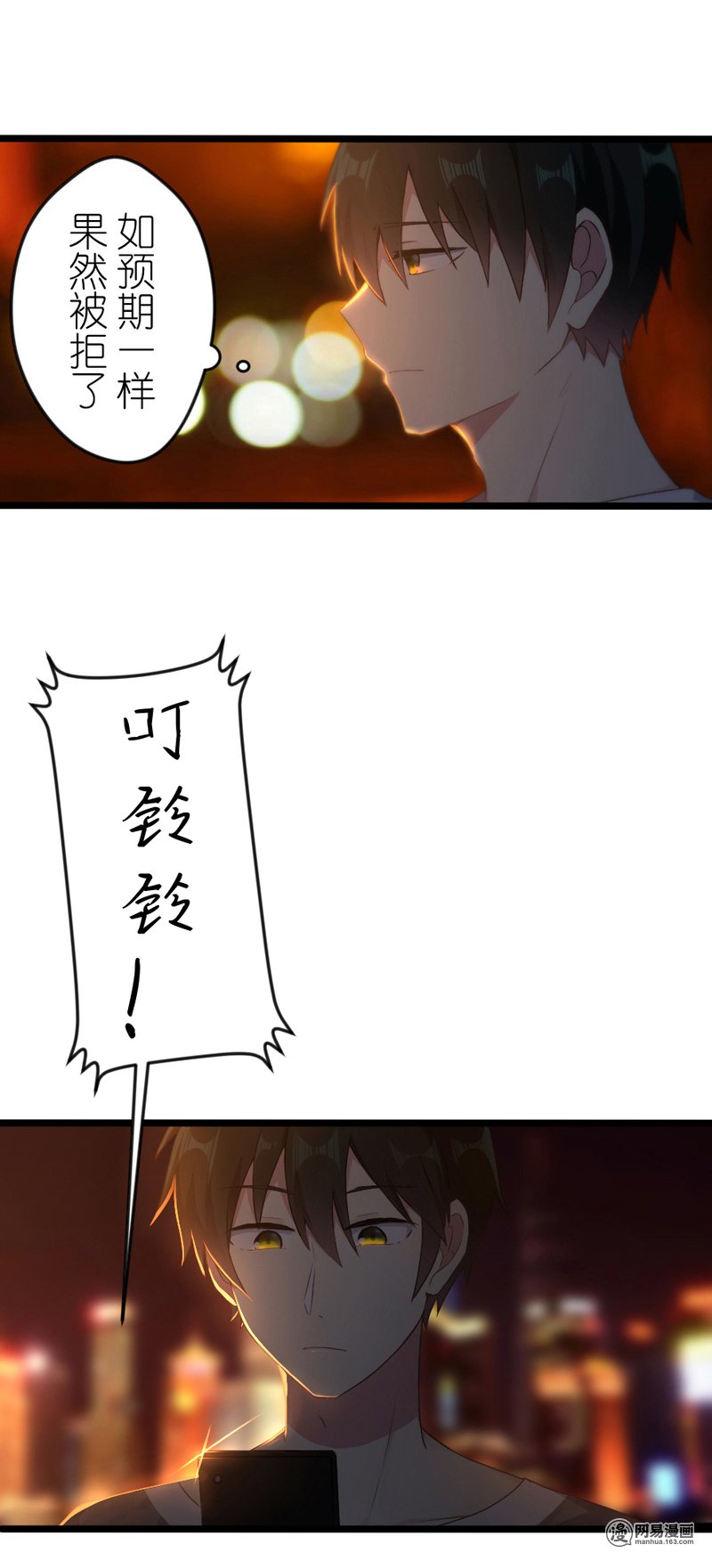 百慕大44
