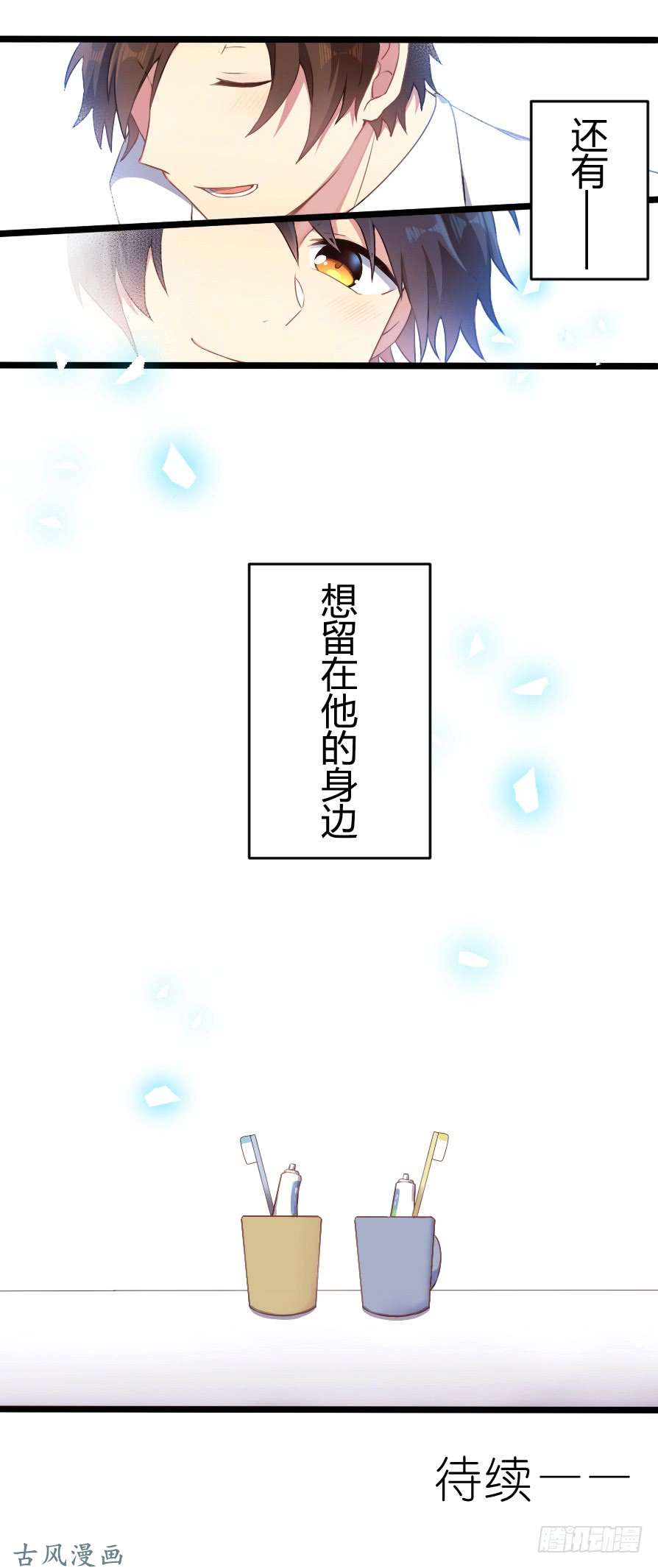 百慕大44 各自的追求