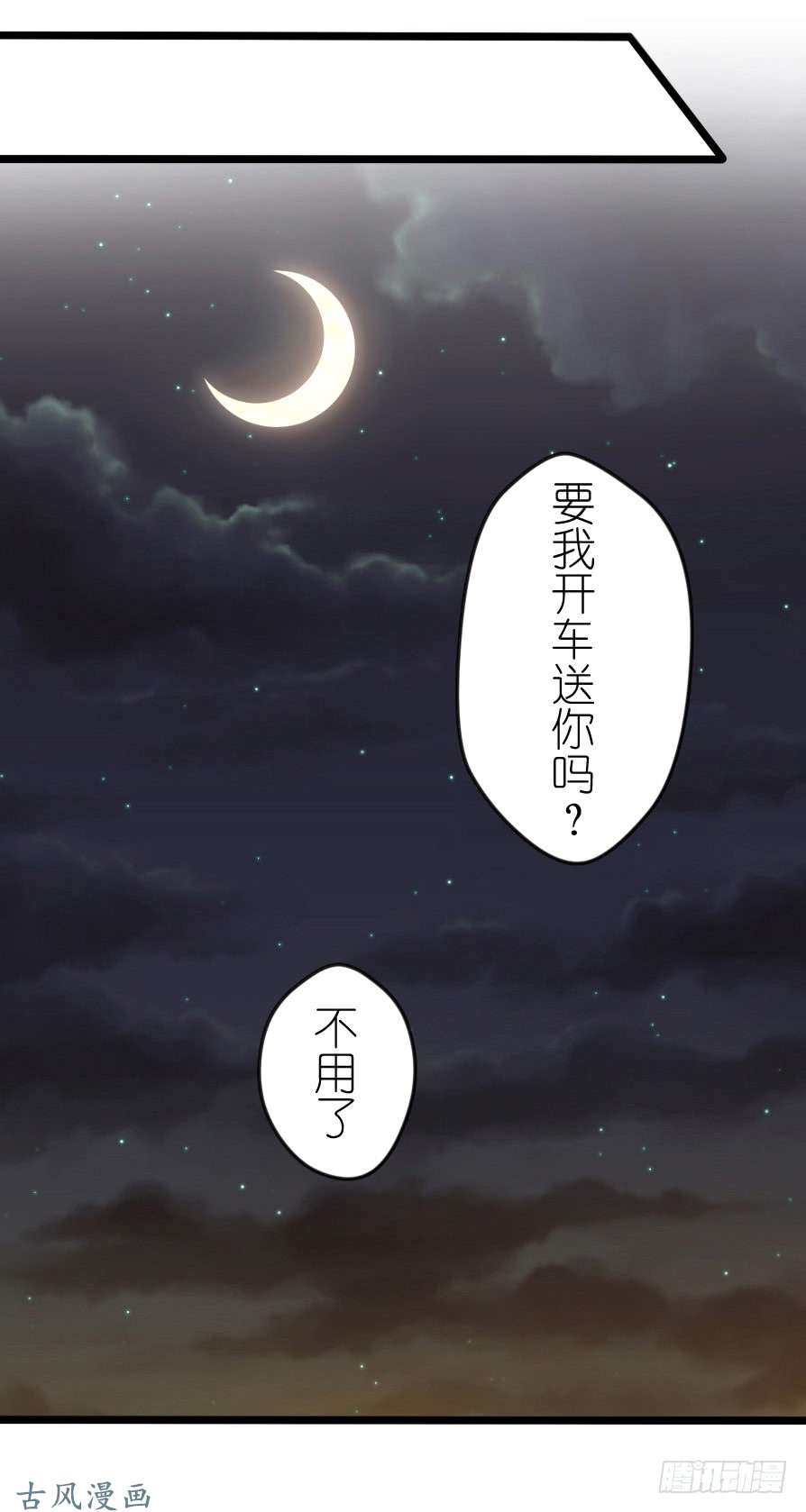 百慕大44 各自的追求