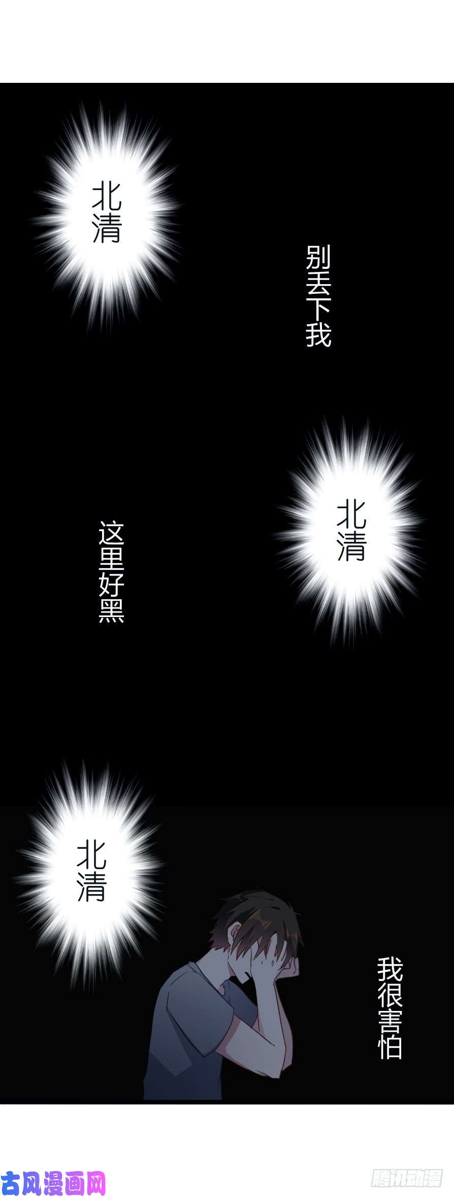 百慕大45 我在这里