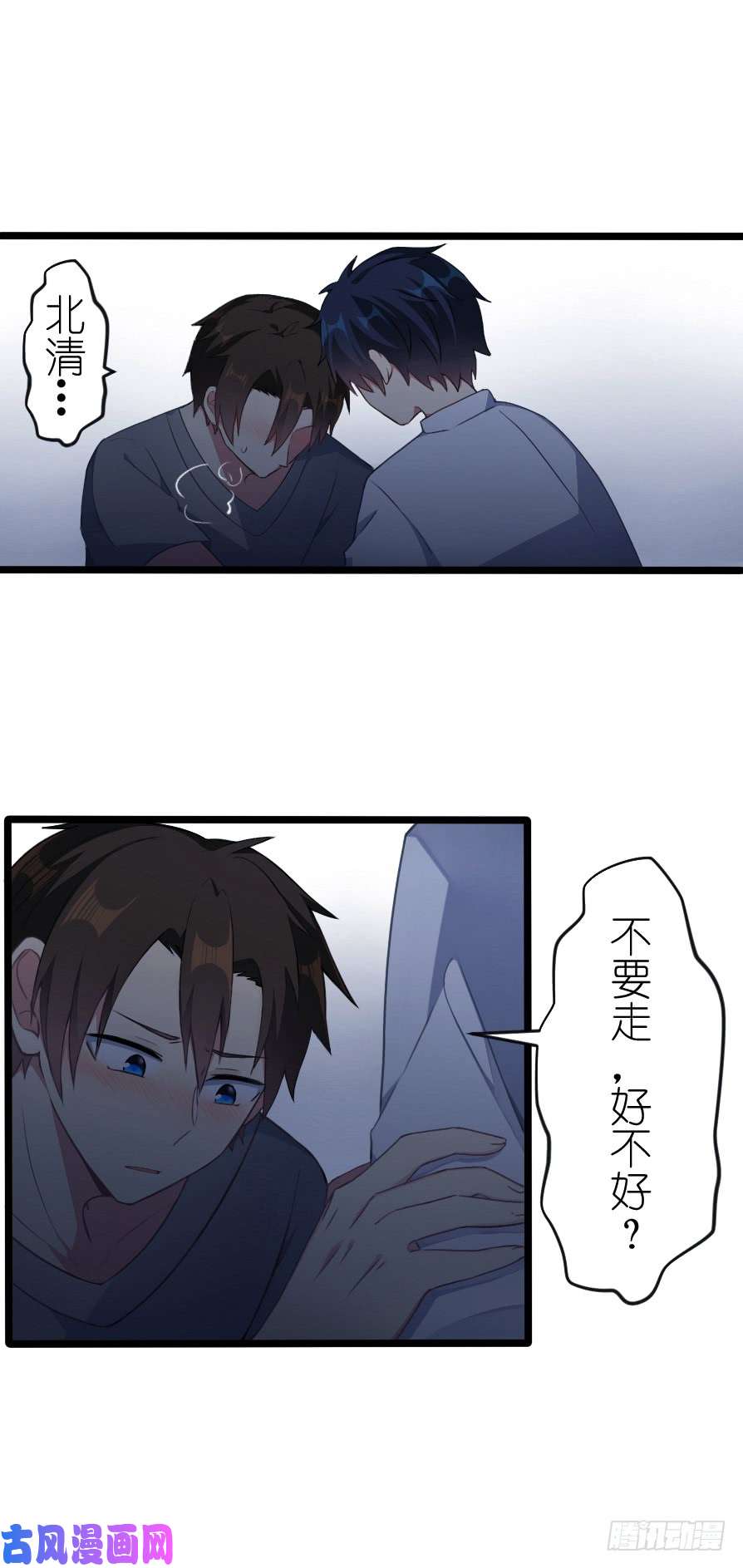 百慕大45 我在这里
