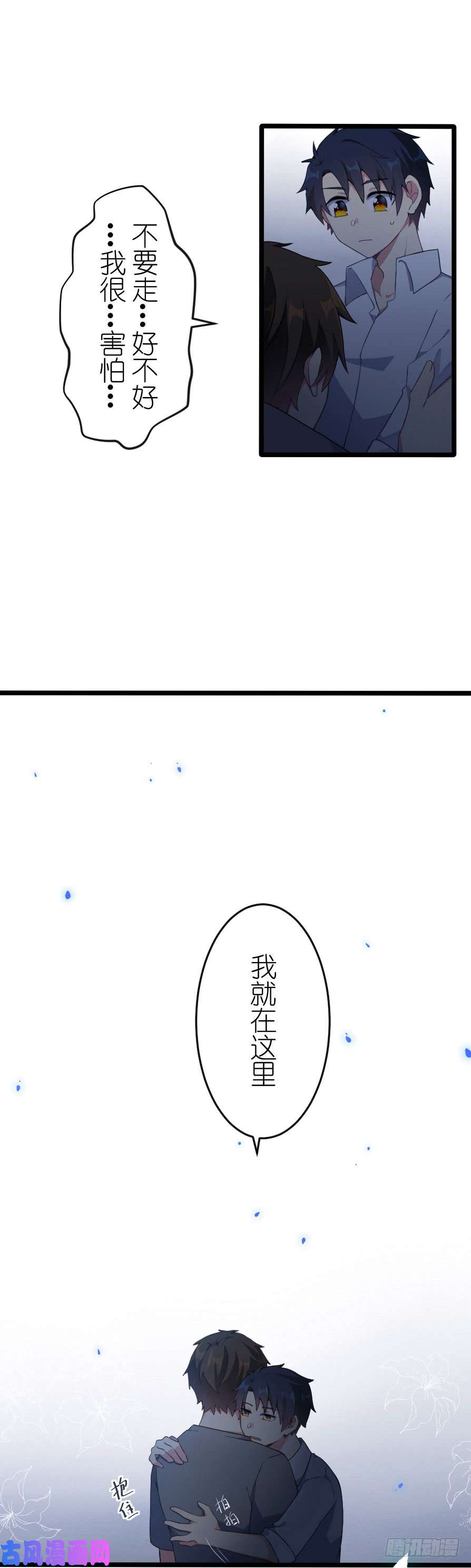 百慕大45 我在这里