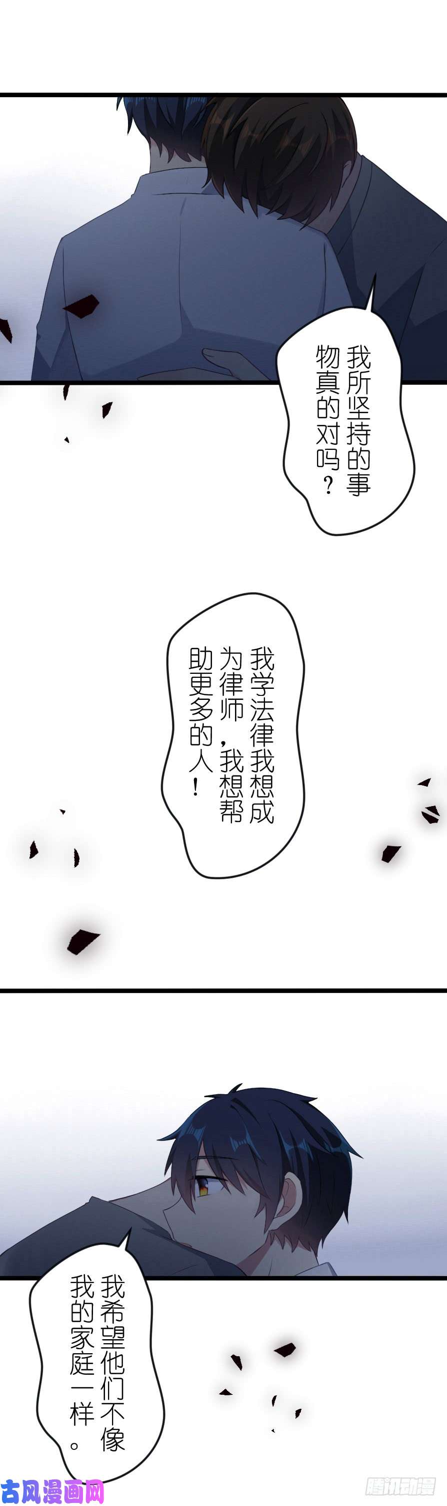 百慕大45 我在这里