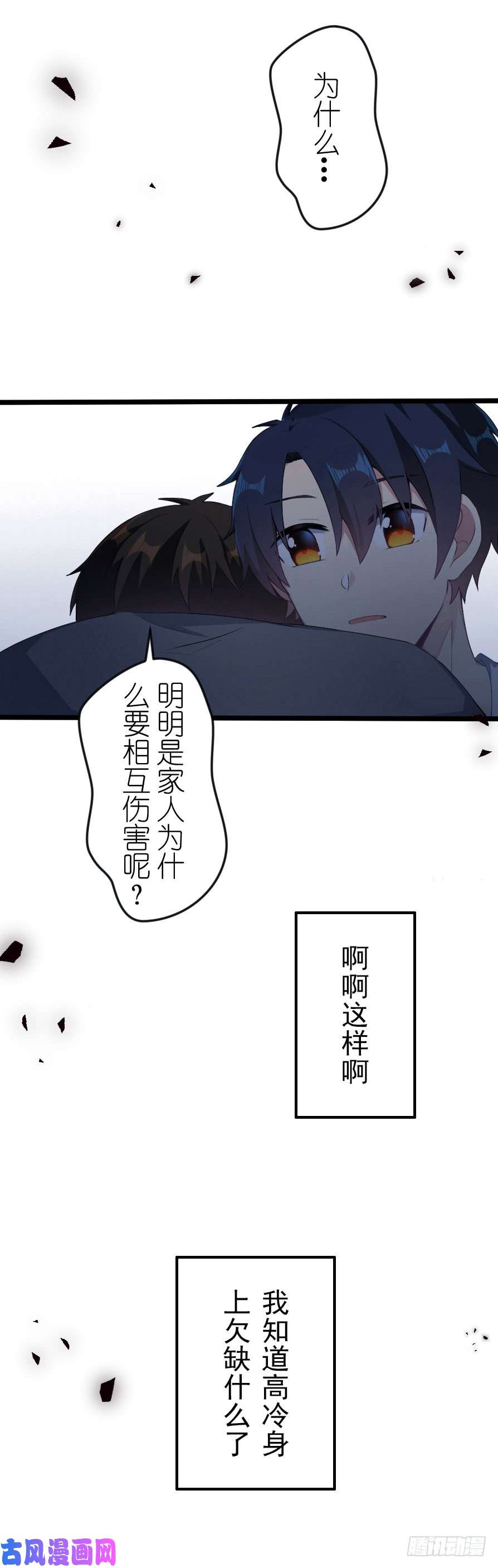 百慕大45 我在这里