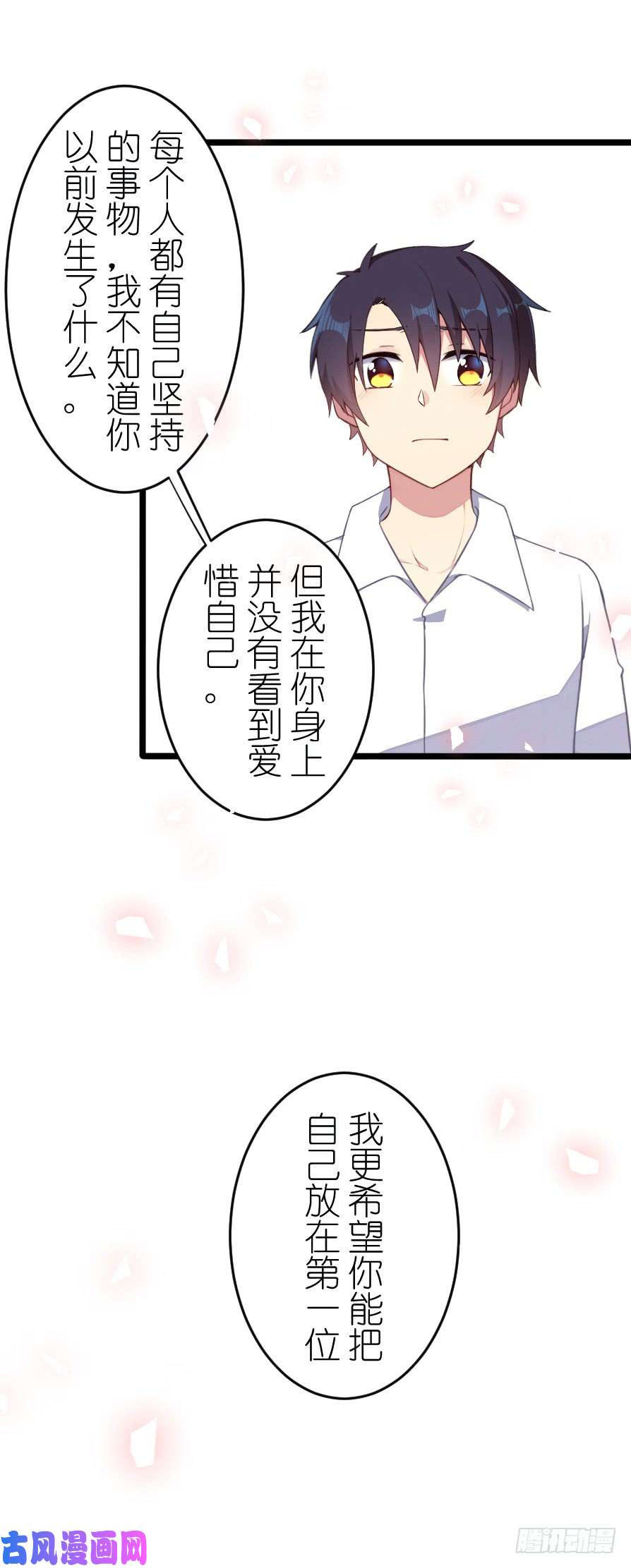 百慕大45 我在这里