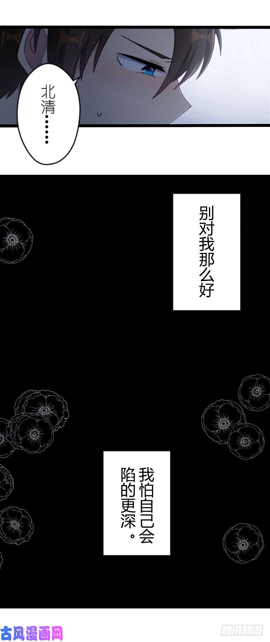 百慕大45 我在这里