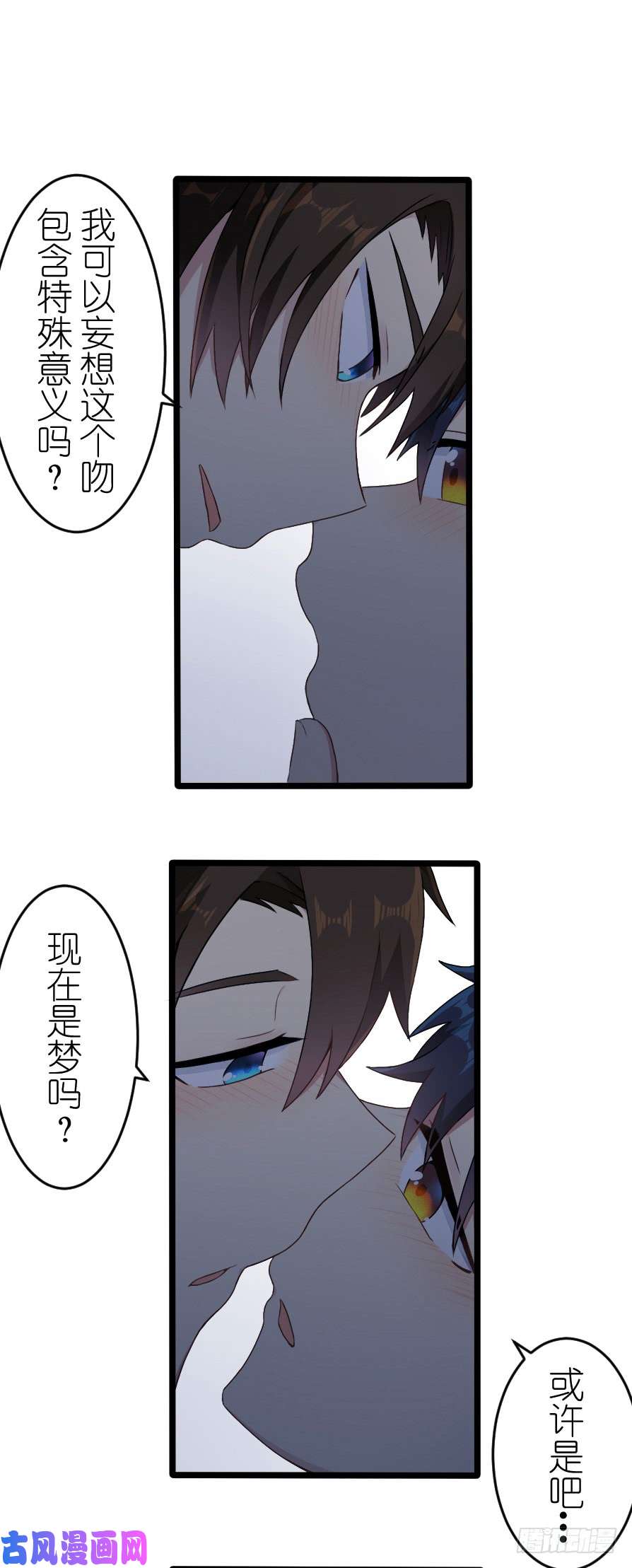 百慕大45 我在这里