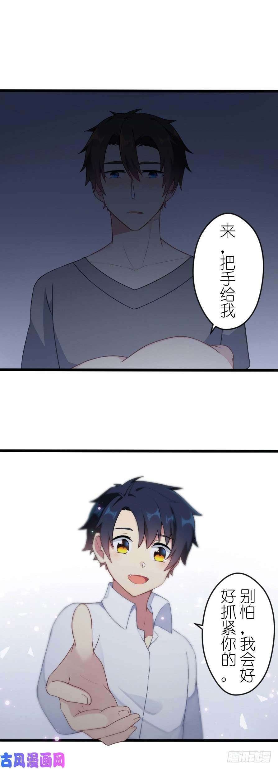 百慕大45 我在这里