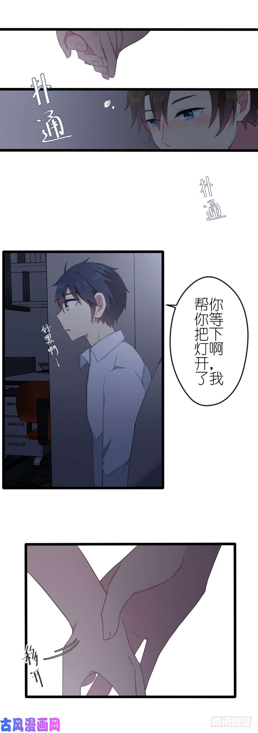 百慕大45 我在这里
