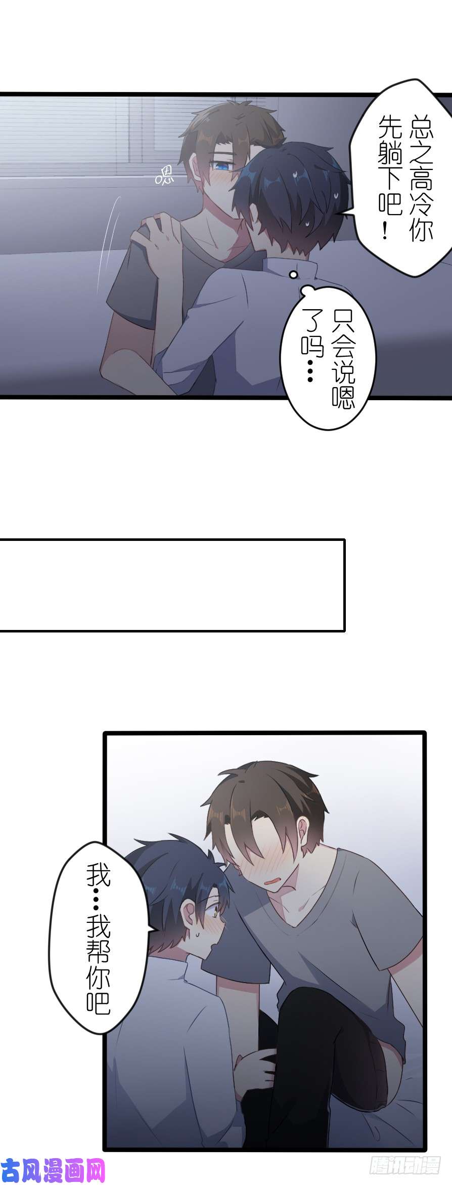 百慕大46 万物不及你