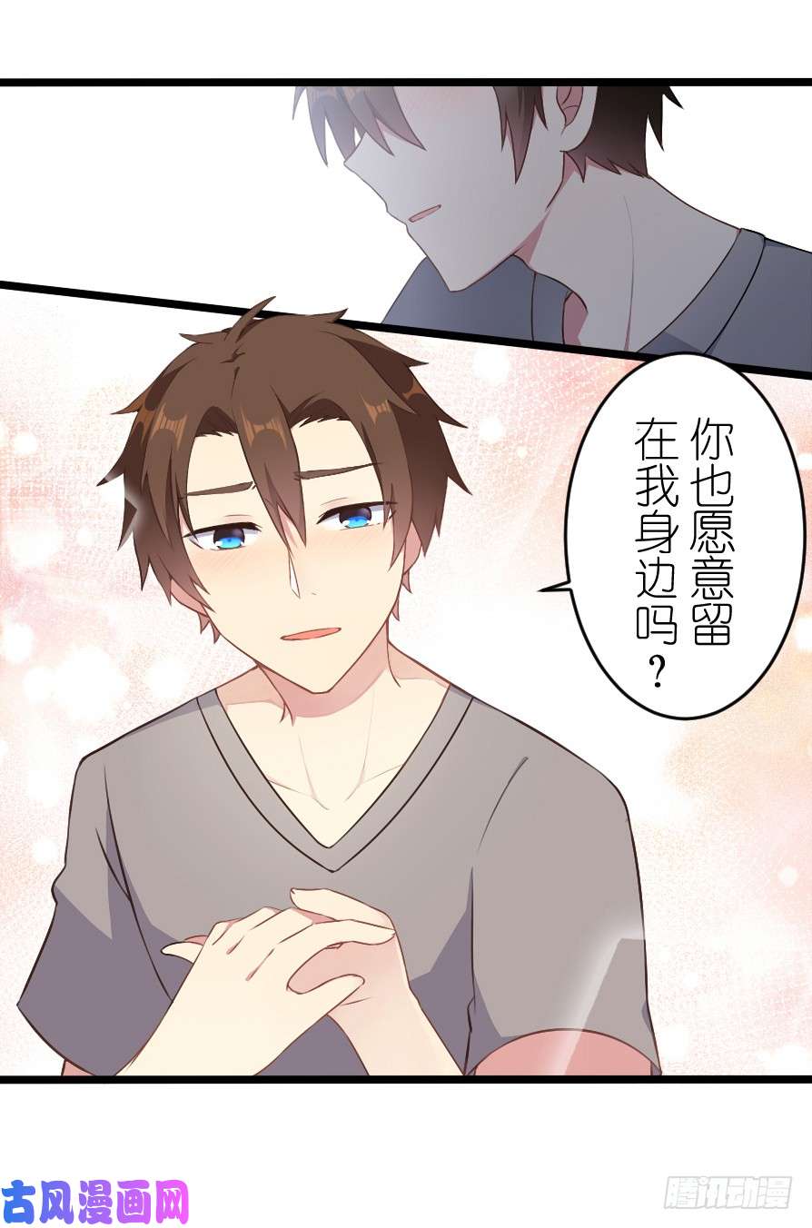 百慕大47 你愿意吗？