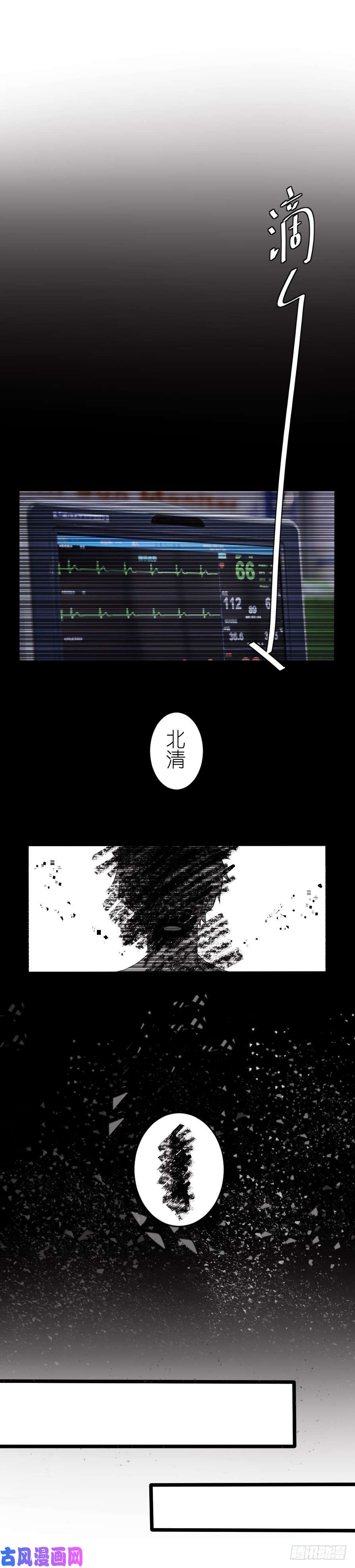 百慕大47 你愿意吗？