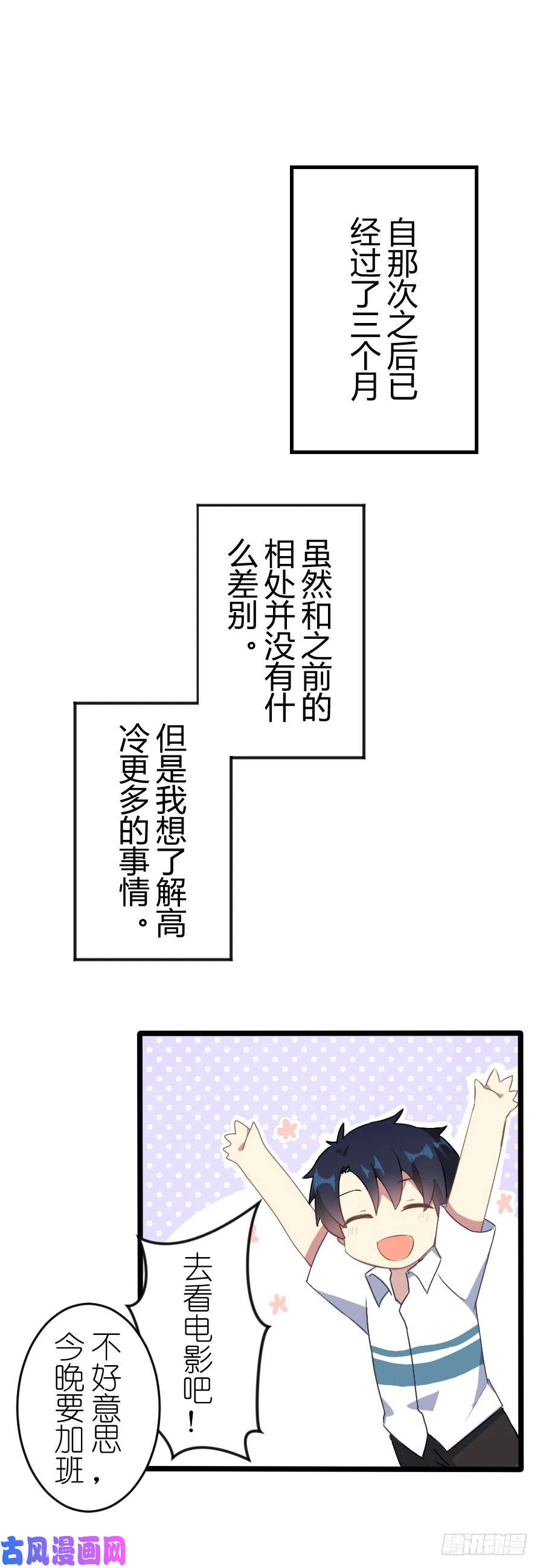 百慕大47 你愿意吗？