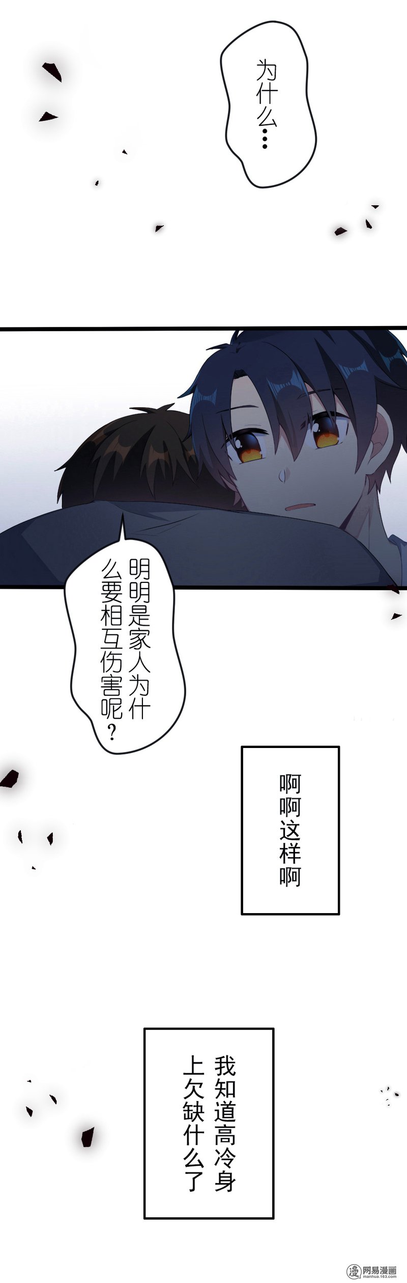 百慕大45