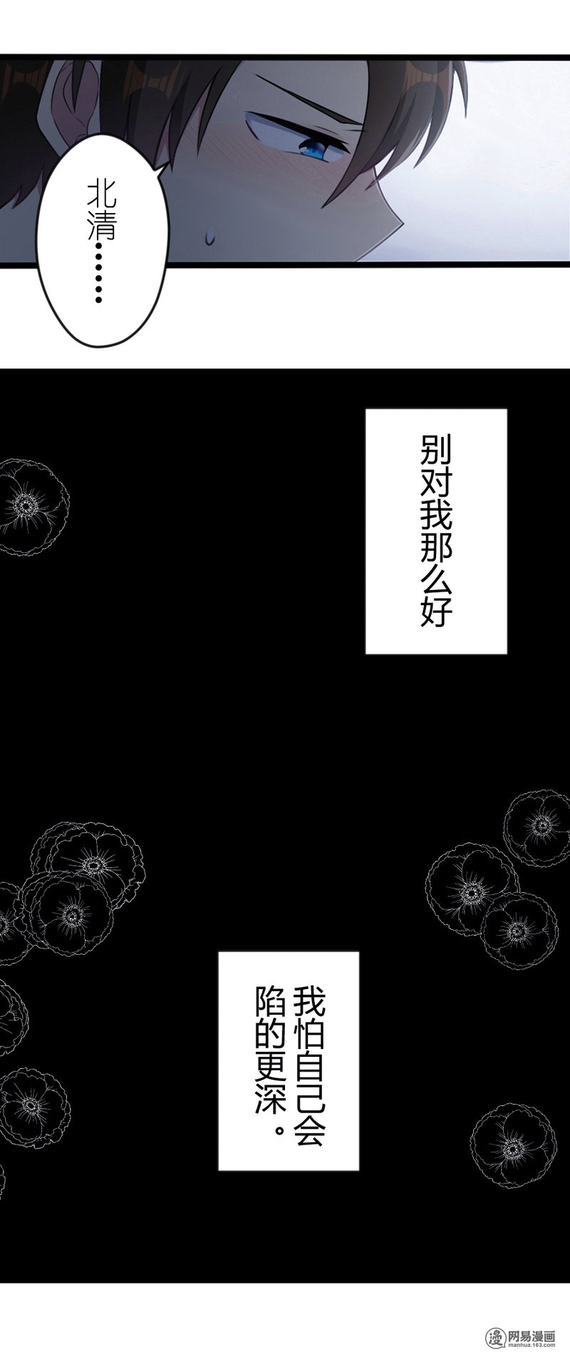 百慕大45