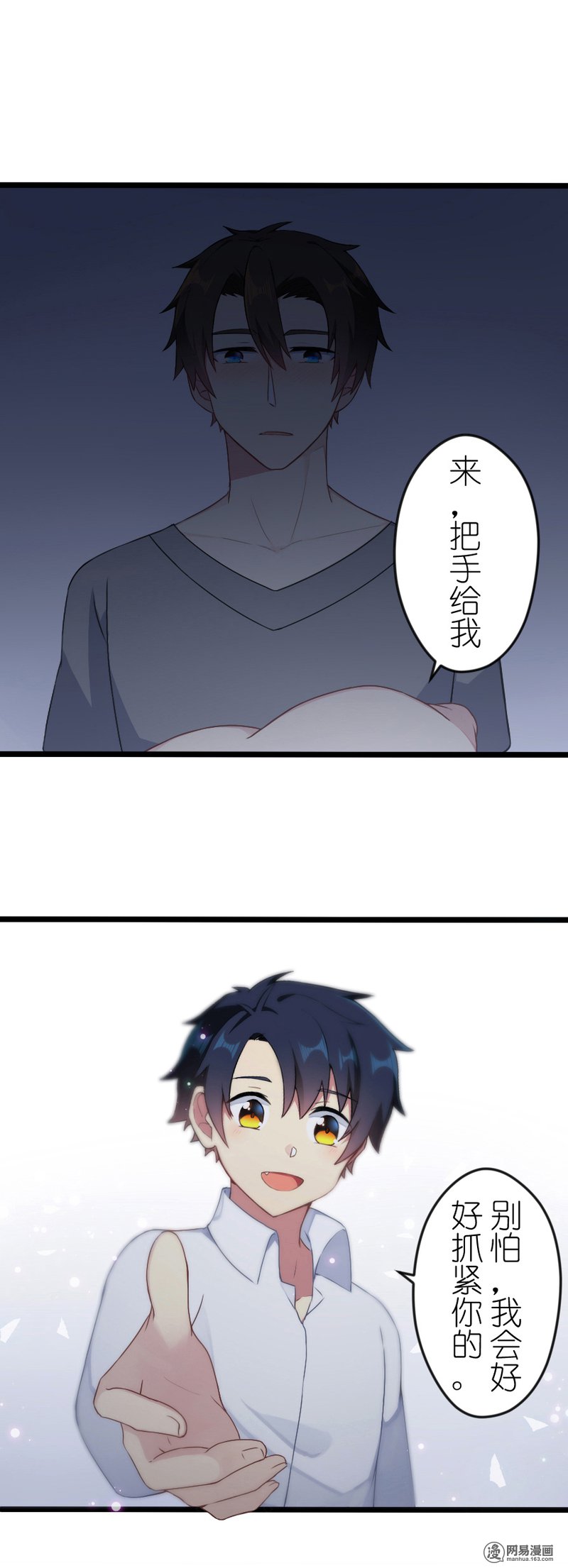 百慕大45