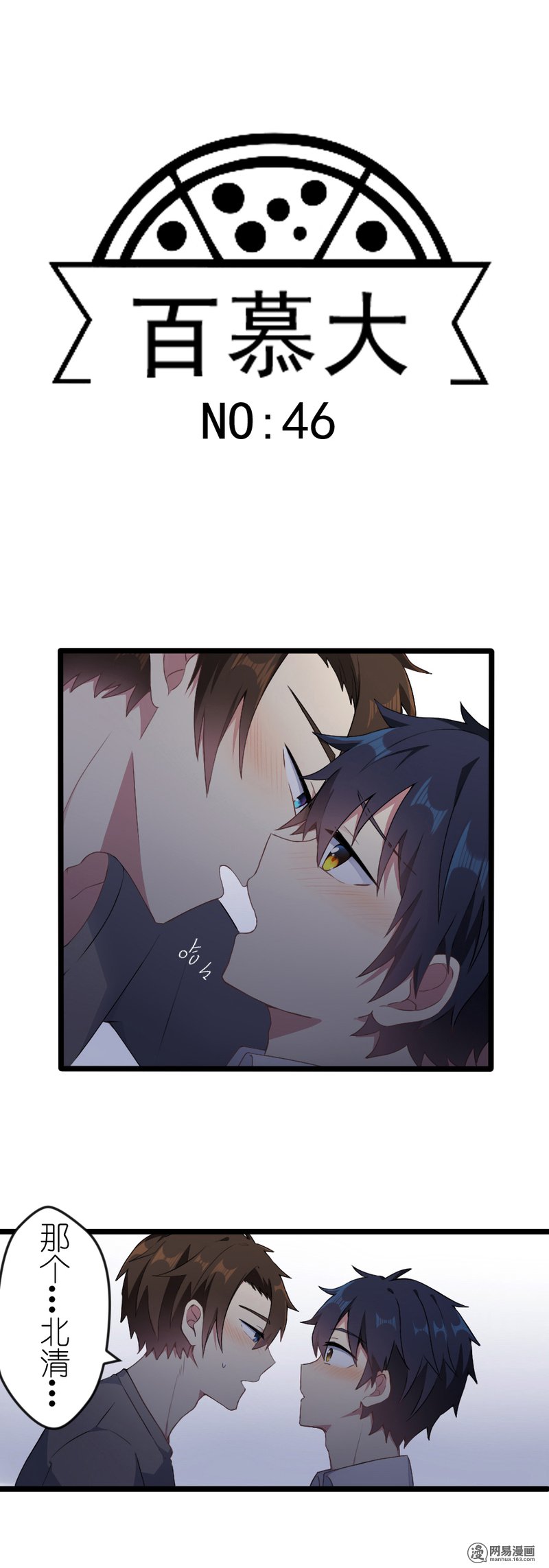 百慕大46 46