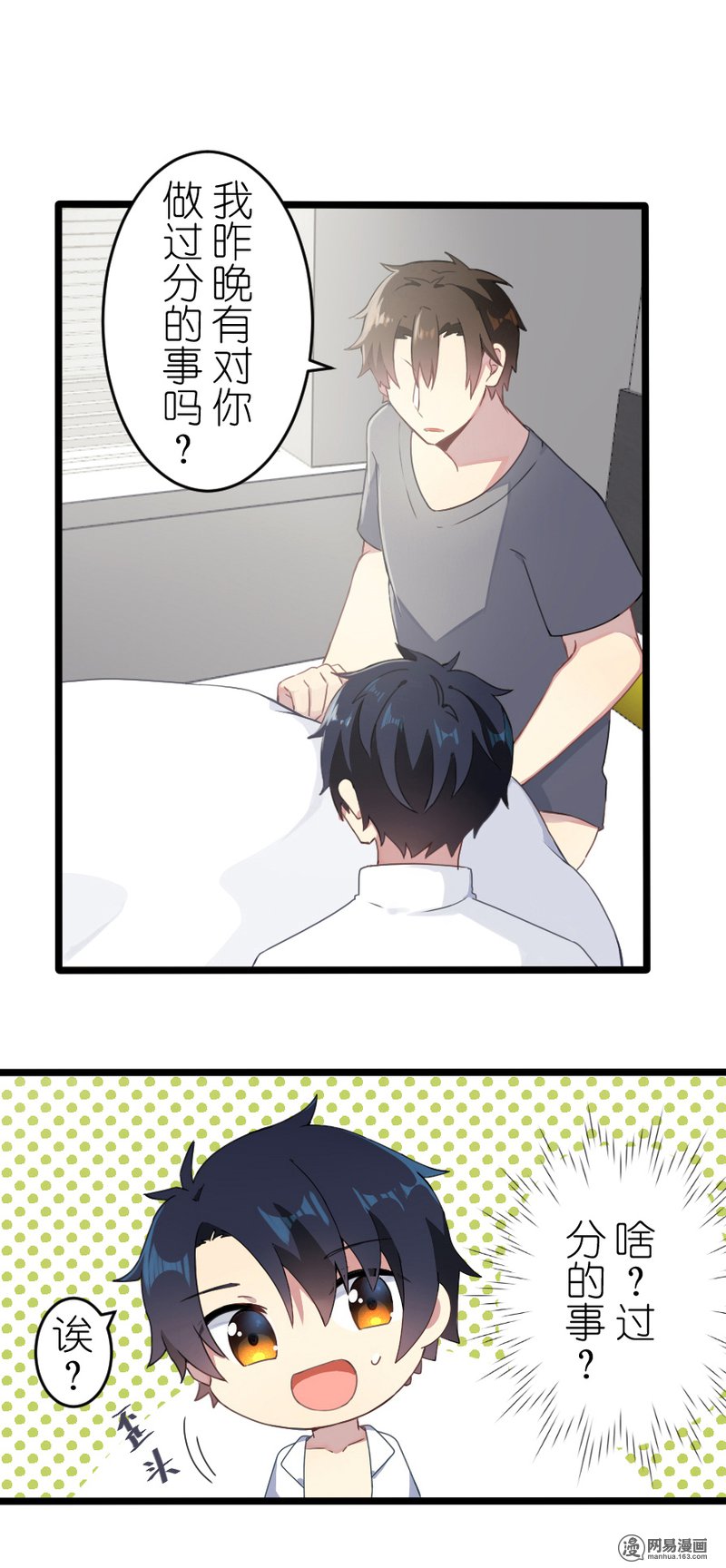 百慕大47 47