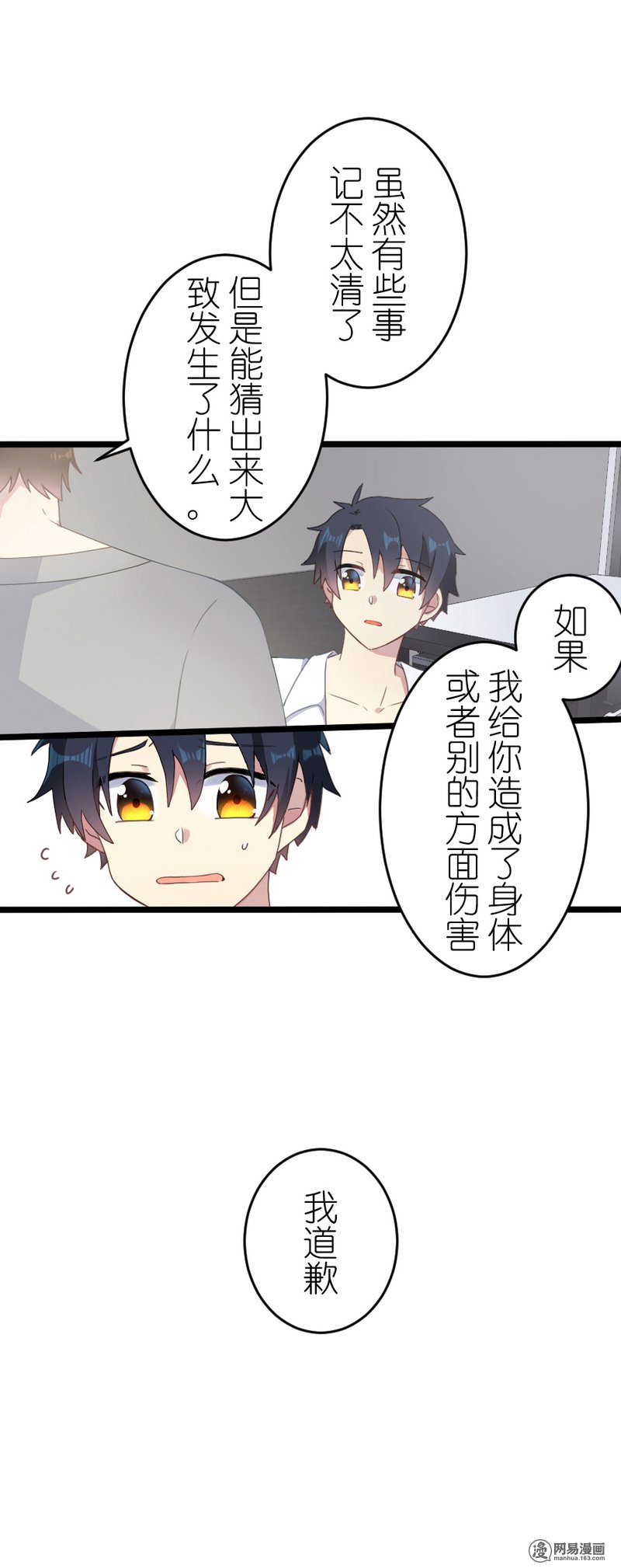 百慕大47 47