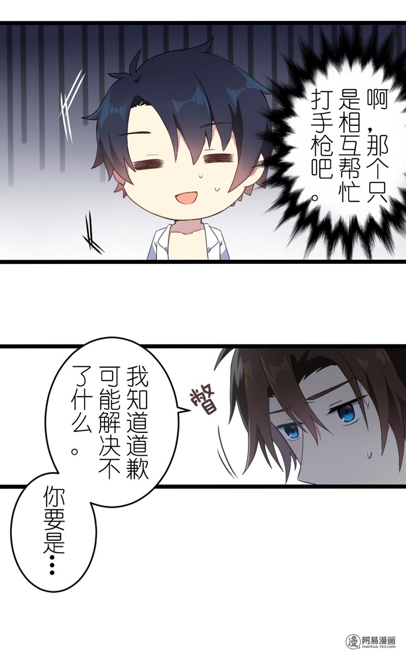 百慕大47 47
