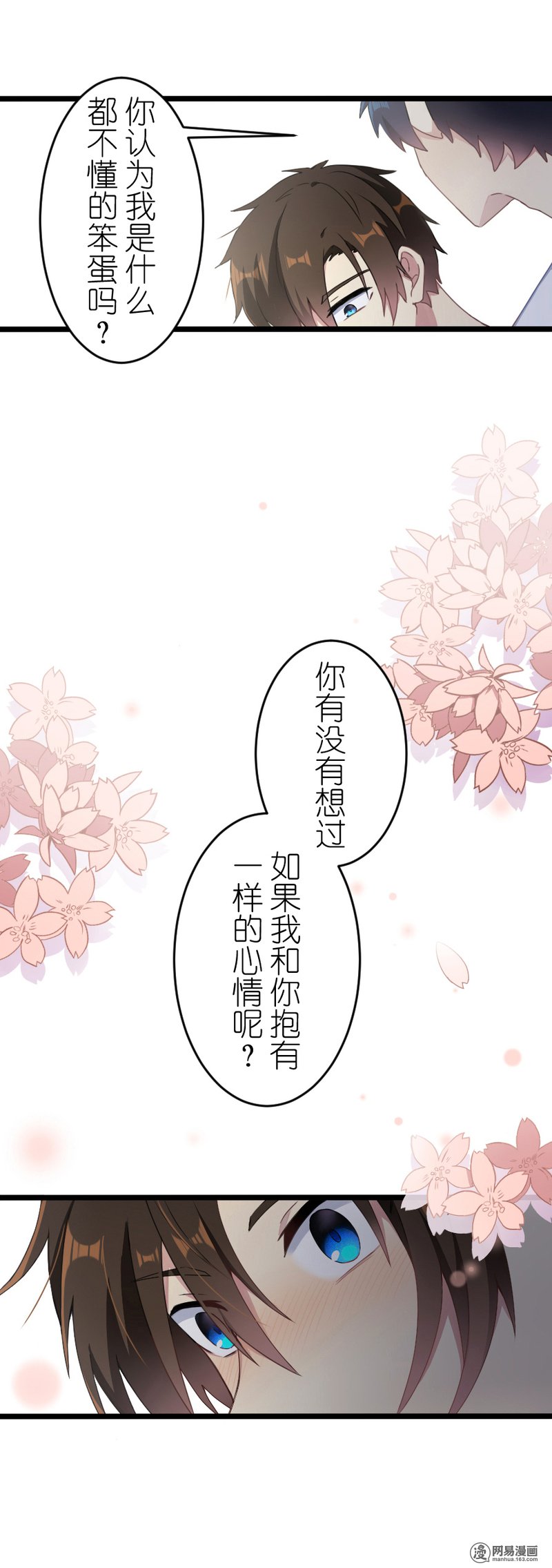 百慕大47 47