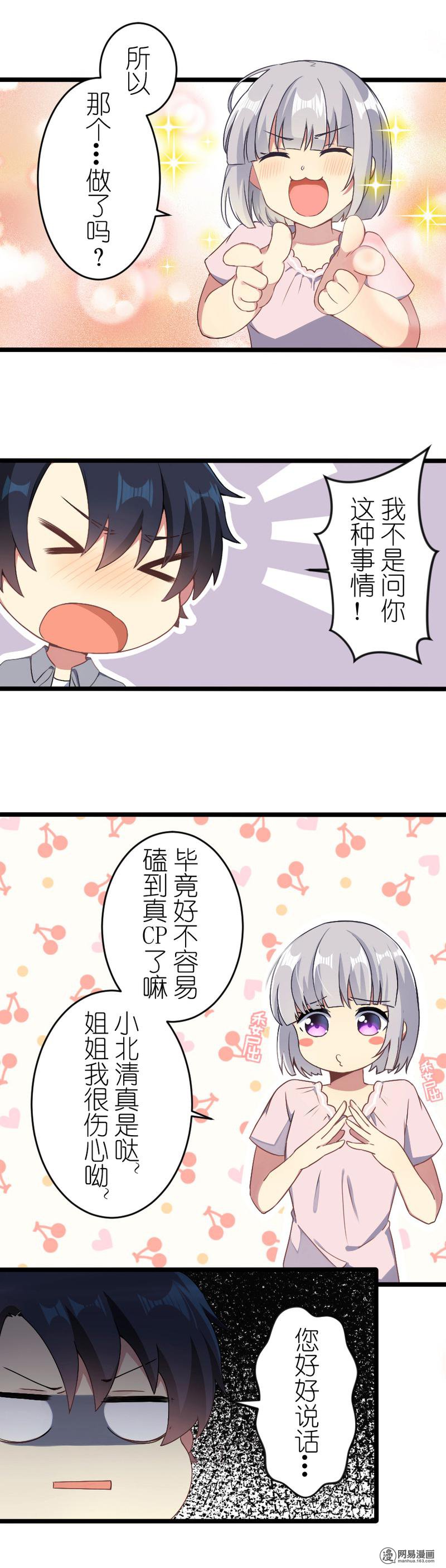百慕大48 48