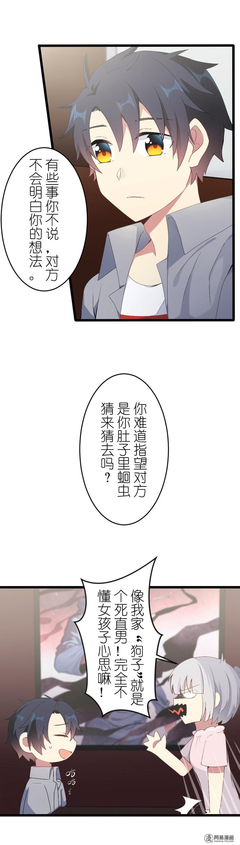 百慕大48 48