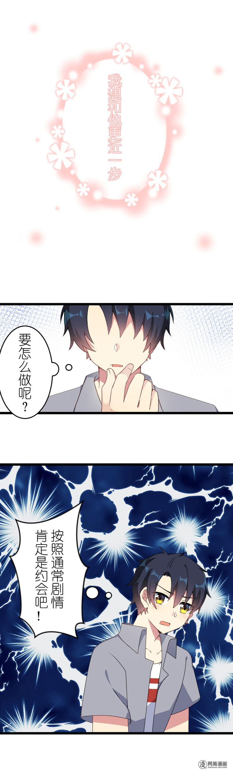 百慕大48 48